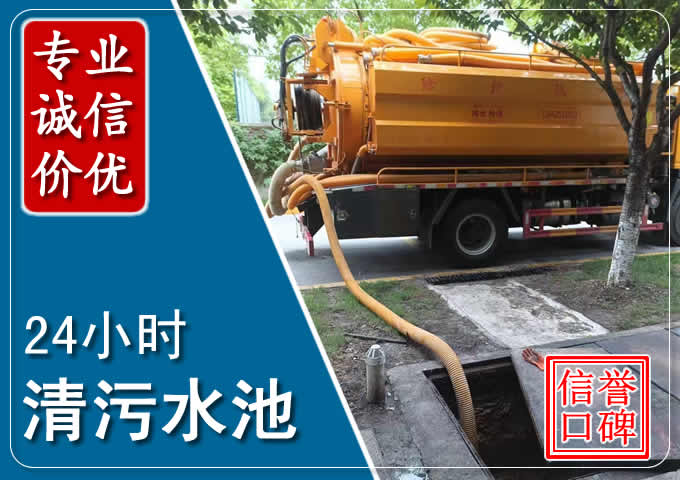 桃江化粪池清掏时人工与自动化哪个更好?清掏时有哪些要求?